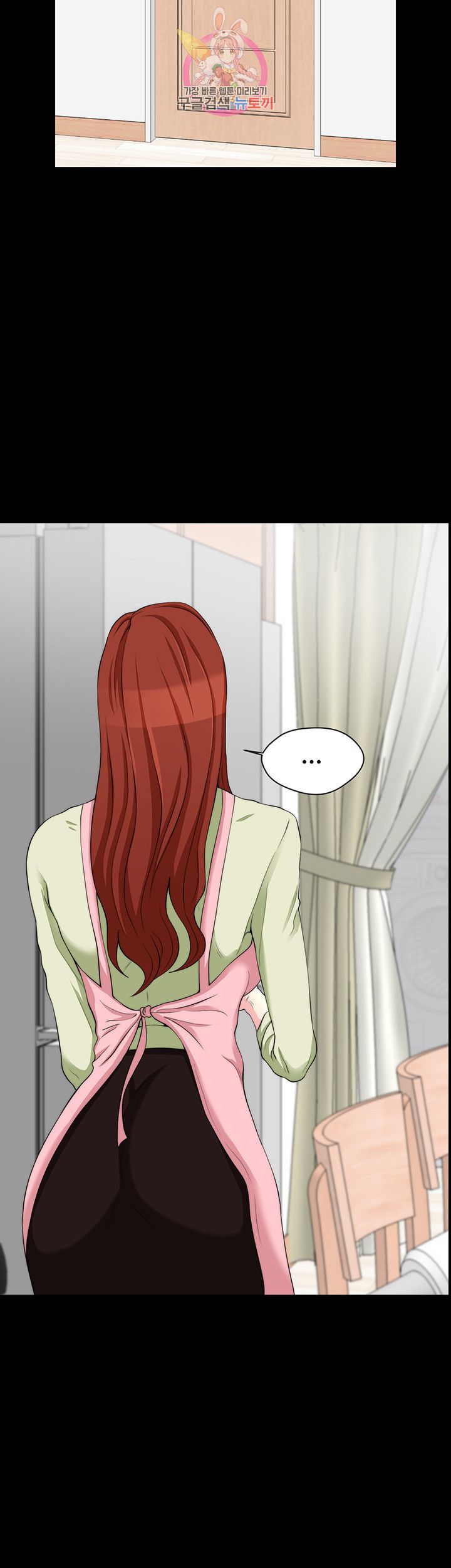 Brothers Woman Raw Chapter 7 Page 14