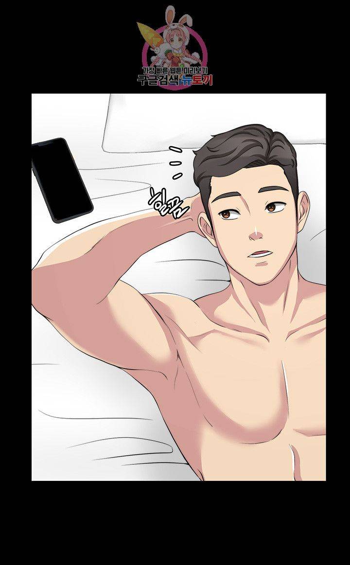 Brothers Woman Raw Chapter 7 Page 36