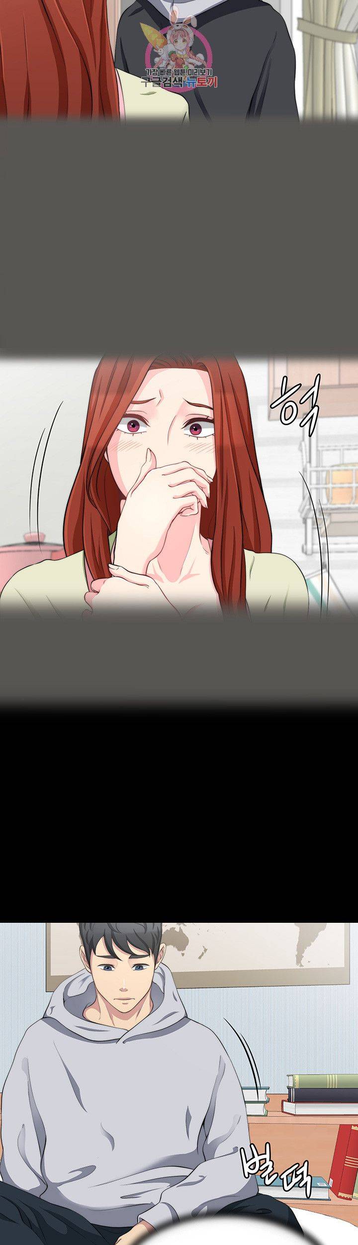 Brothers Woman Raw Chapter 7 Page 39