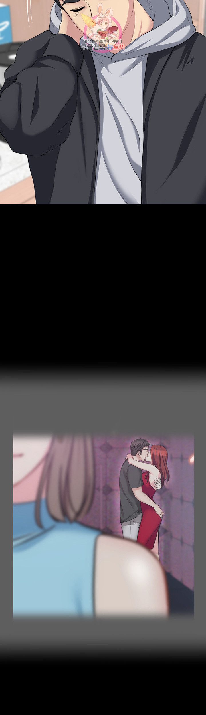 Brothers Woman Raw Chapter 7 Page 6