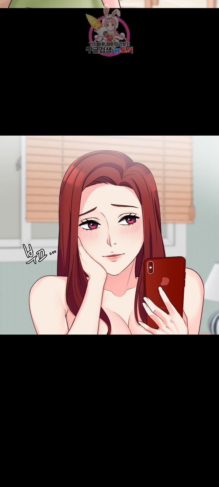 Brothers Woman Raw Chapter 8 Page 14