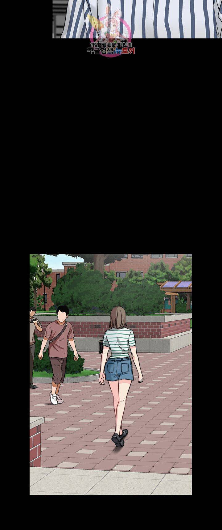 Brothers Woman Raw Chapter 8 Page 34