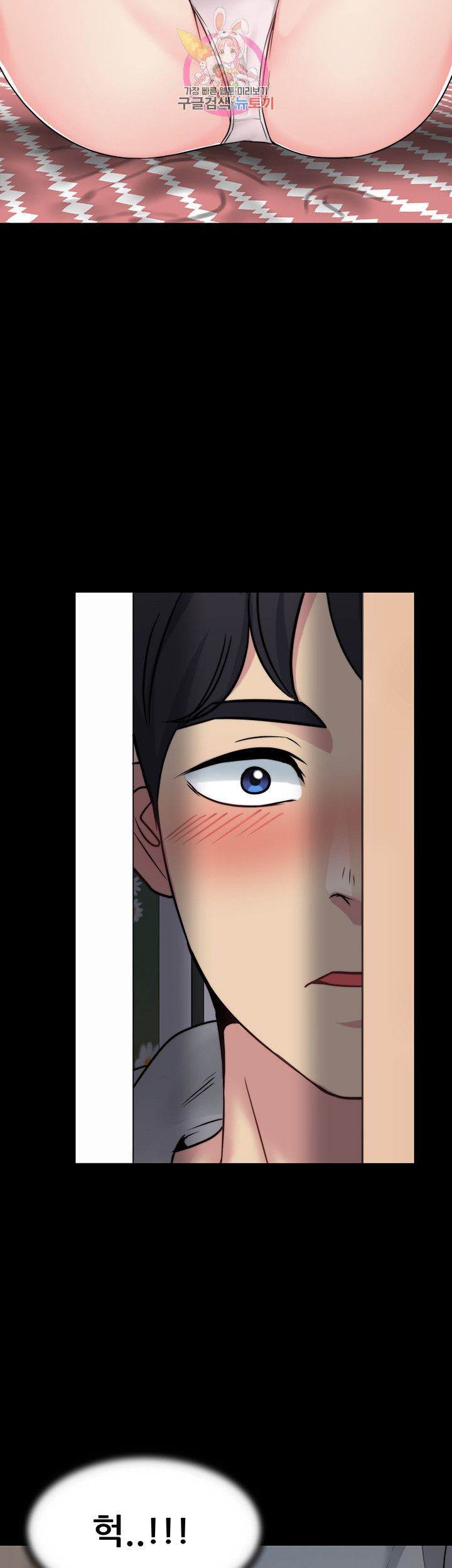 Brothers Woman Raw Chapter 8 Page 7