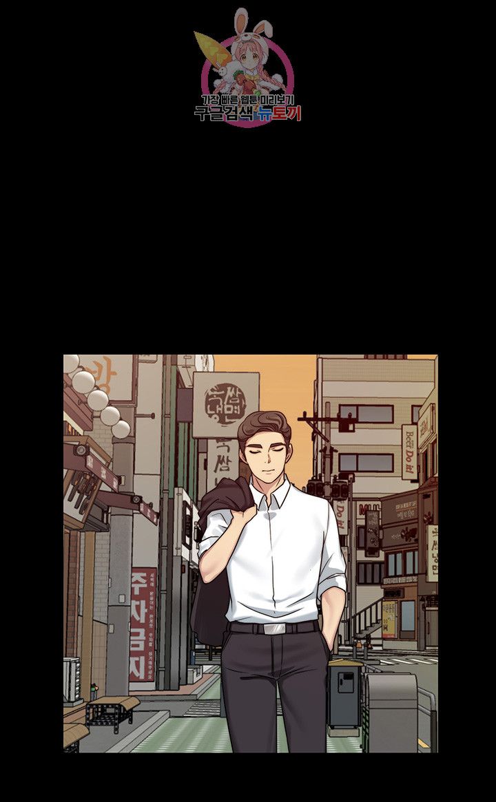 Brothers Woman Raw Chapter 9 Page 26