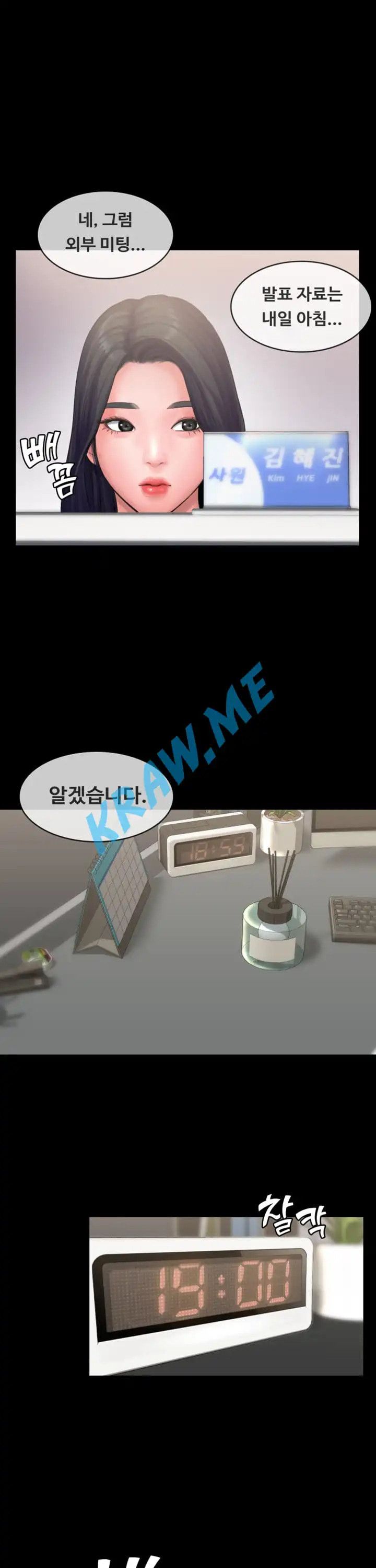 Love Formula Raw Chapter 12 Page 20