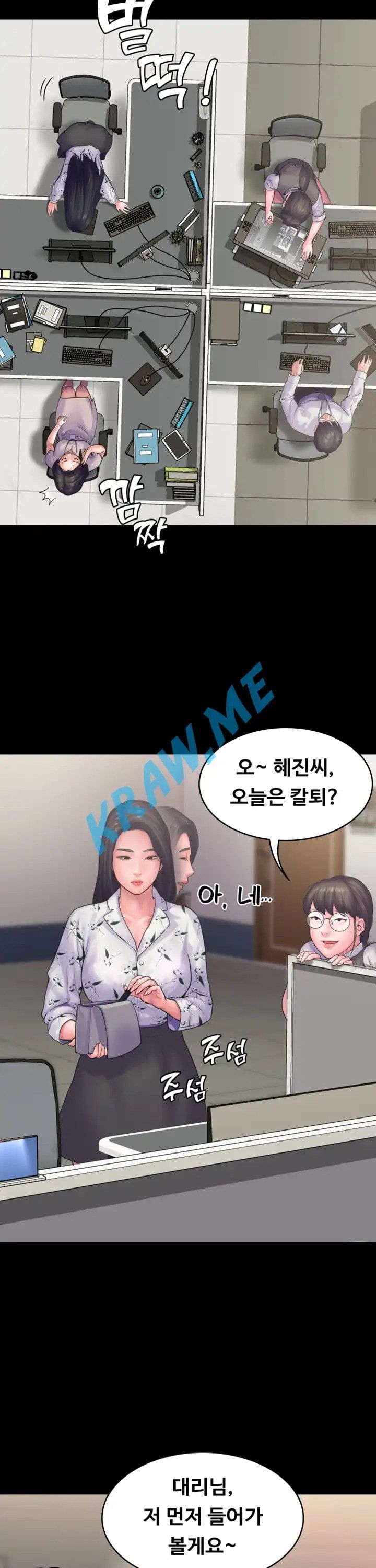 Love Formula Raw Chapter 12 Page 21