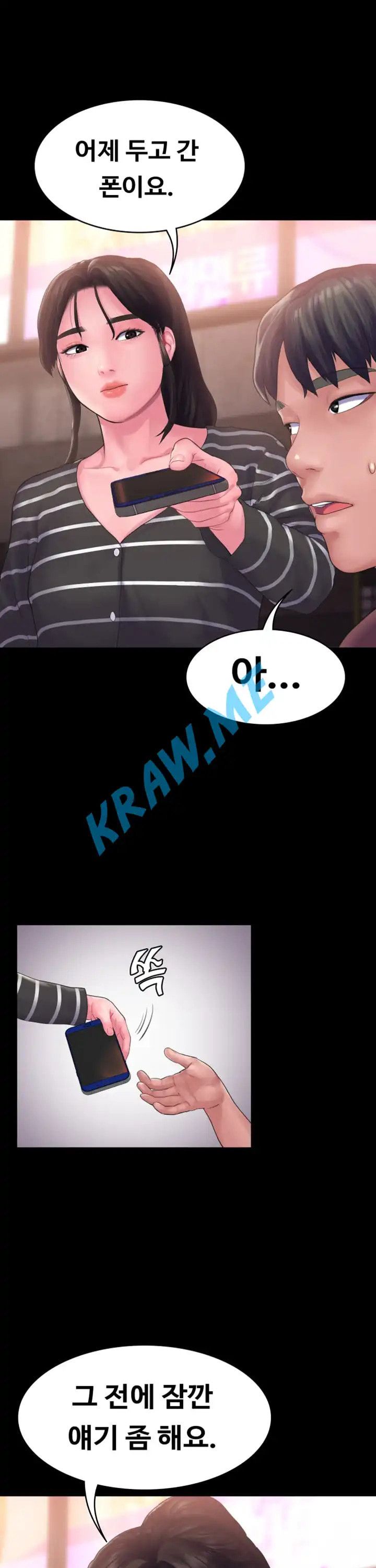Love Formula Raw Chapter 12 Page 28