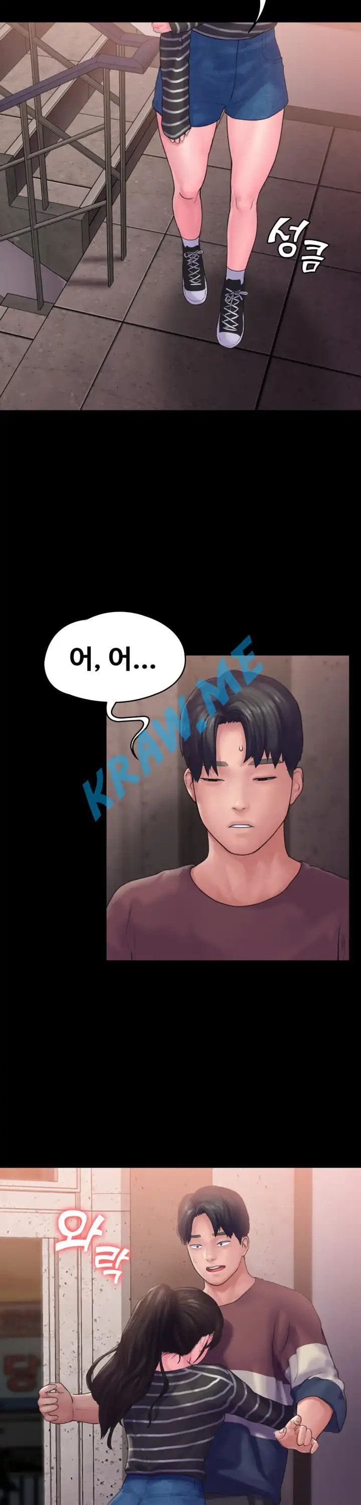 Love Formula Raw Chapter 12 Page 31