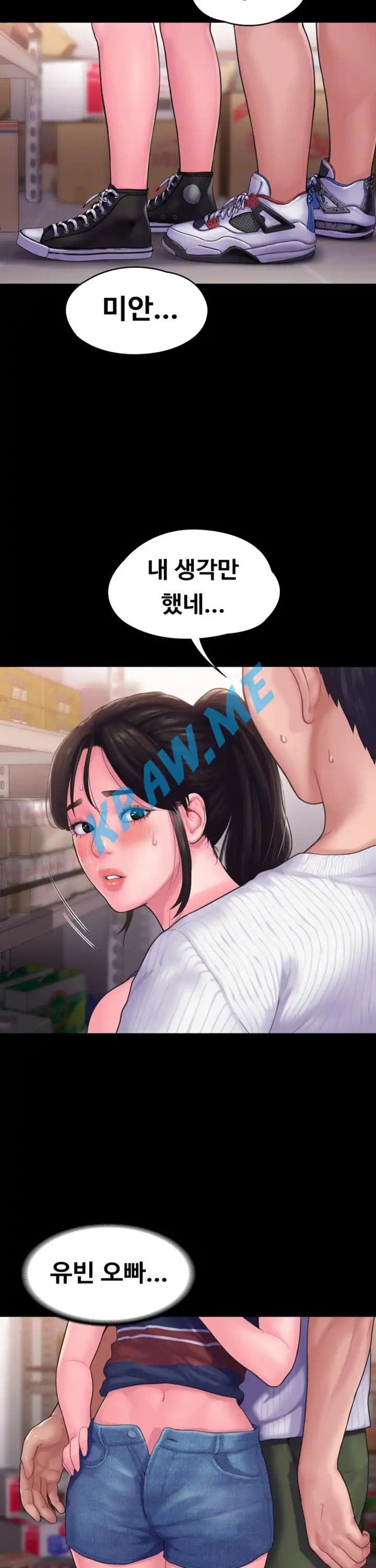 Love Formula Raw Chapter 15 Page 5