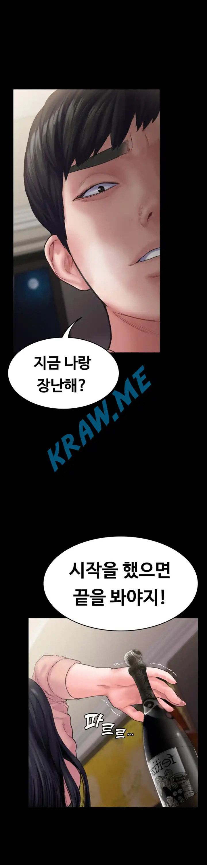Love Formula Raw Chapter 16 Page 19