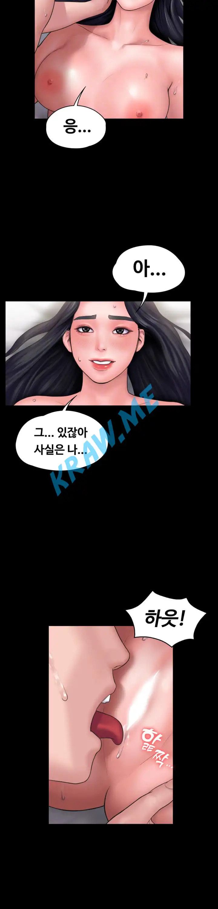 Love Formula Raw Chapter 18 Page 10