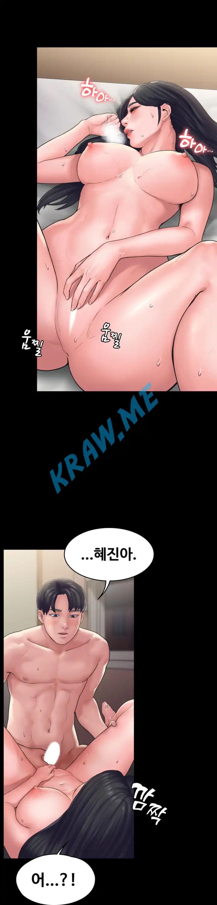 Love Formula Raw Chapter 18 Page 13