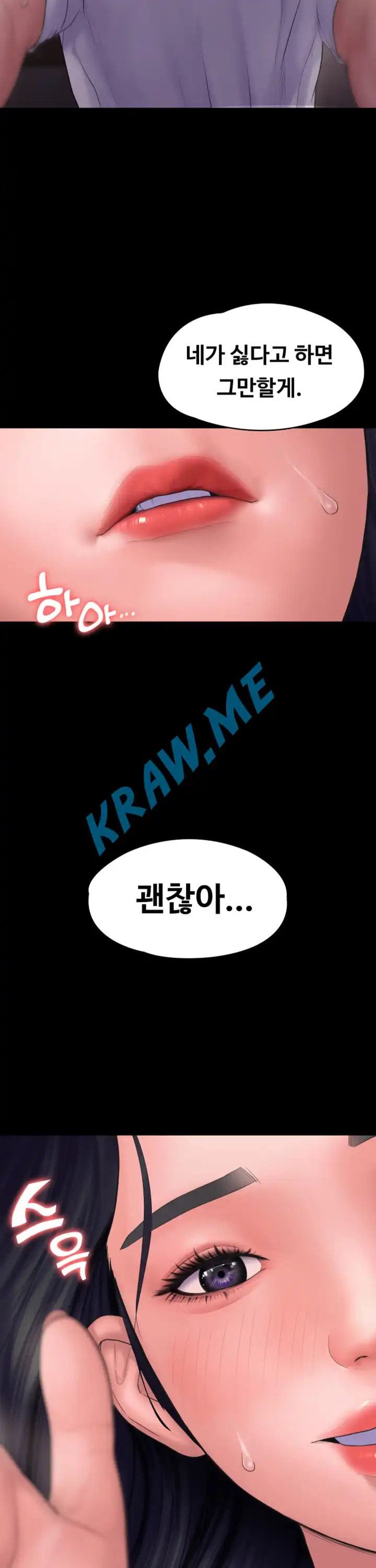 Love Formula Raw Chapter 18 Page 2