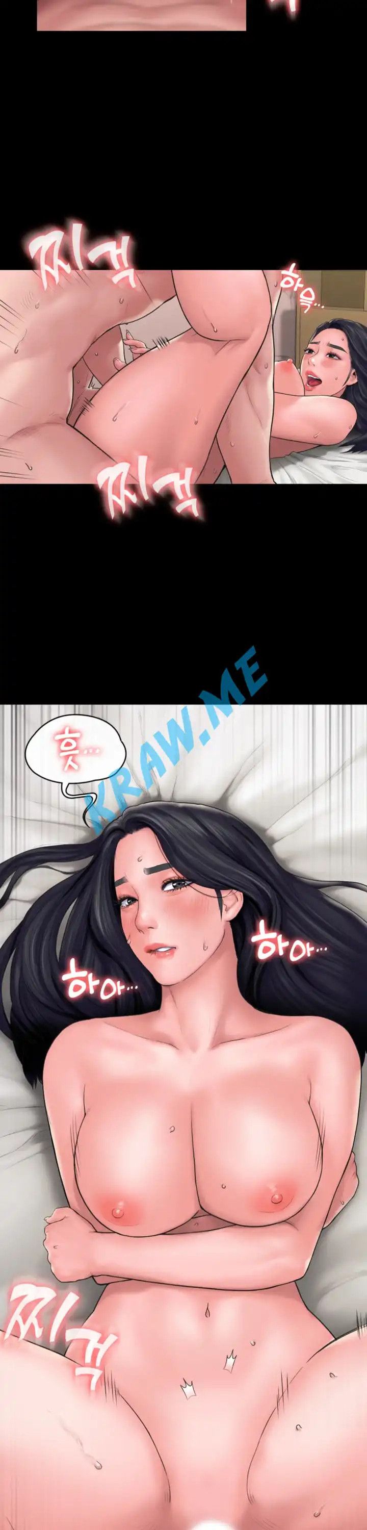 Love Formula Raw Chapter 18 Page 22