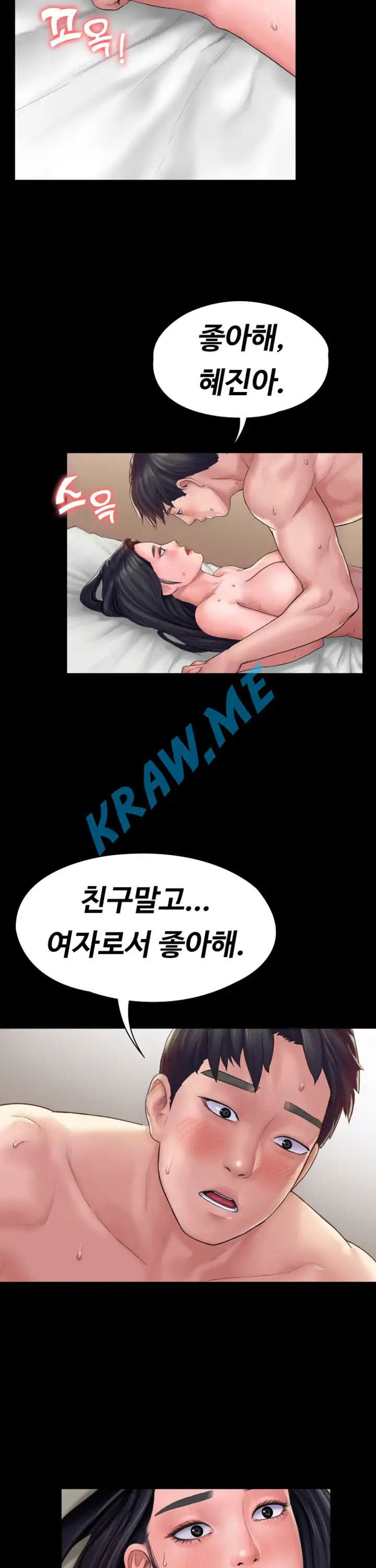 Love Formula Raw Chapter 18 Page 27