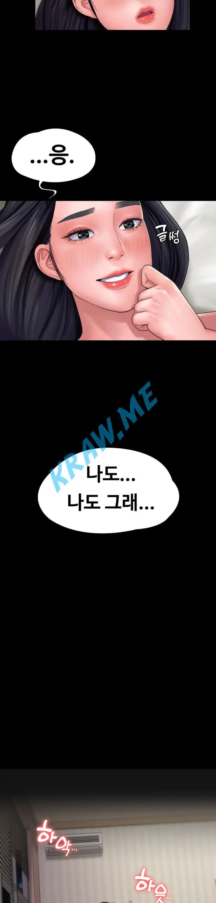 Love Formula Raw Chapter 18 Page 28