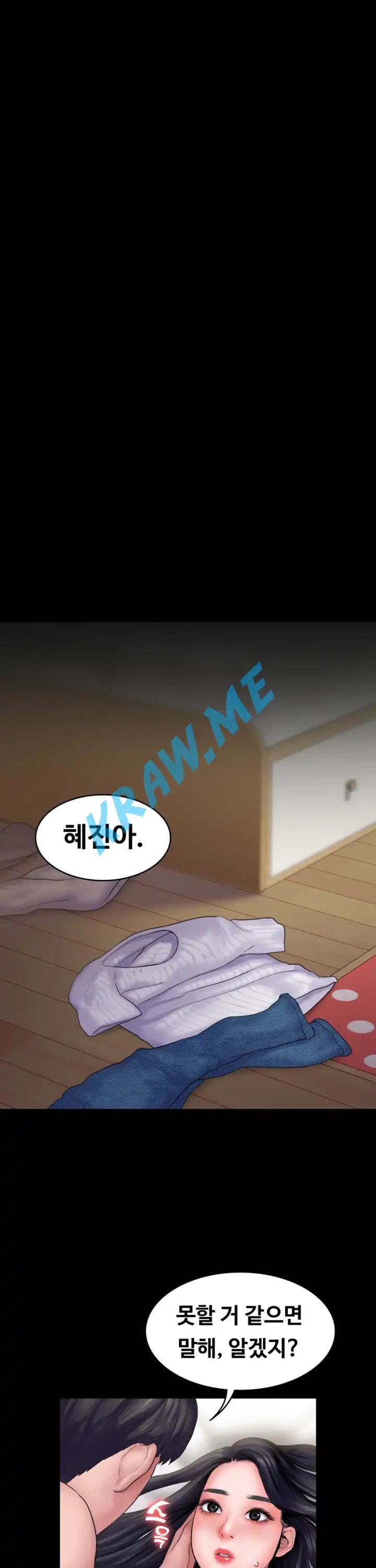 Love Formula Raw Chapter 18 Page 9