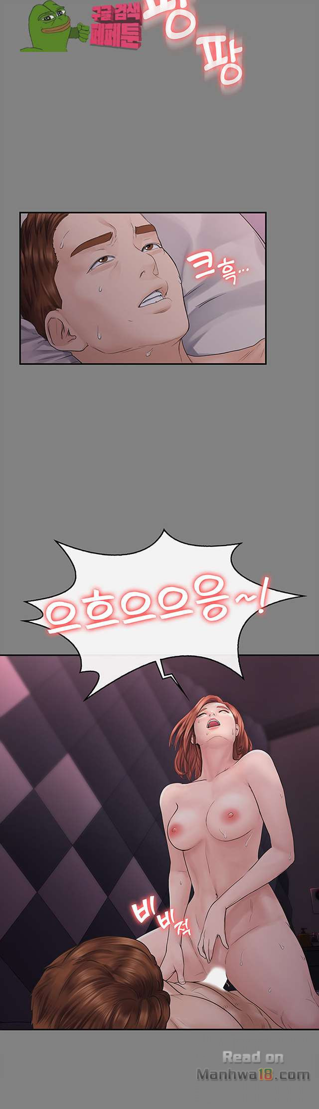 Love Formula Raw Chapter 1 Page 25