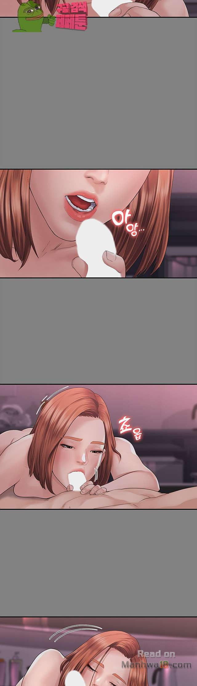 Love Formula Raw Chapter 1 Page 33