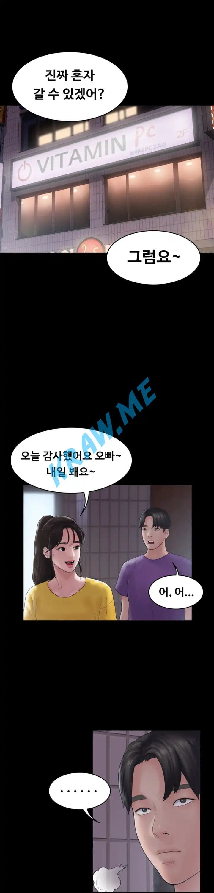 Love Formula Raw Chapter 10 Page 10