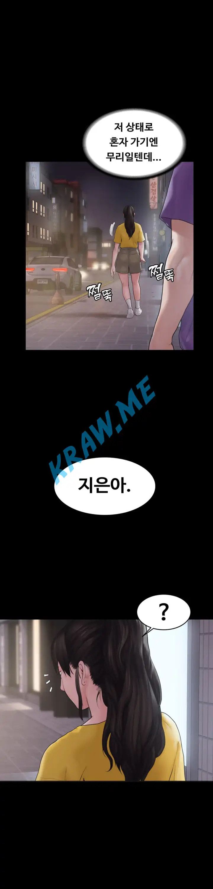 Love Formula Raw Chapter 10 Page 11