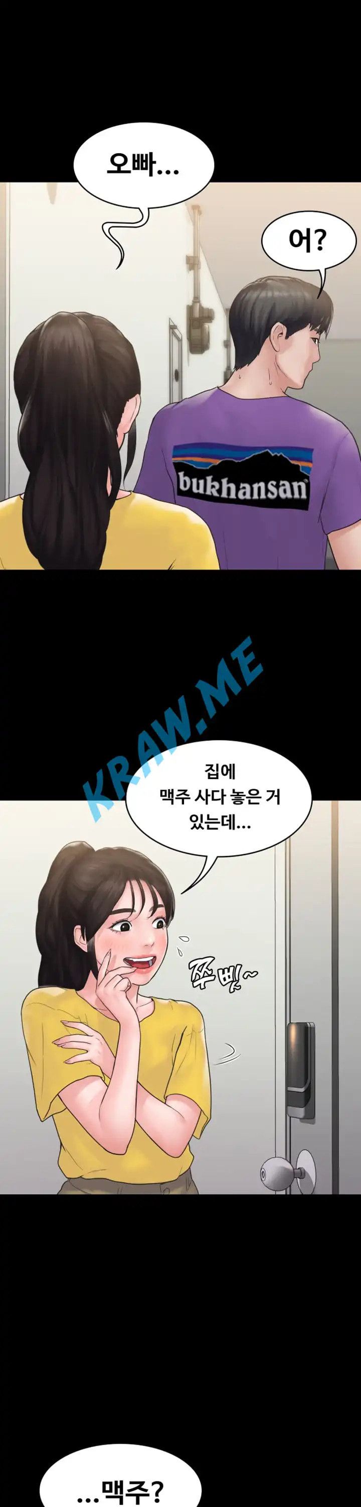 Love Formula Raw Chapter 10 Page 20