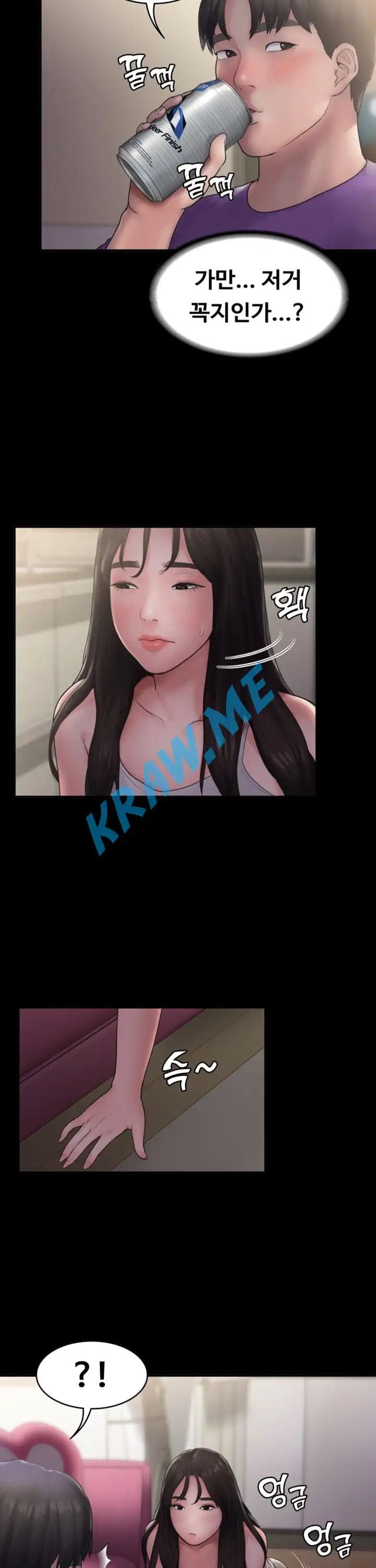 Love Formula Raw Chapter 10 Page 23