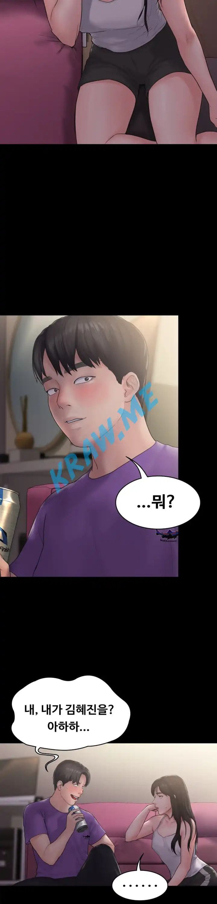 Love Formula Raw Chapter 10 Page 25