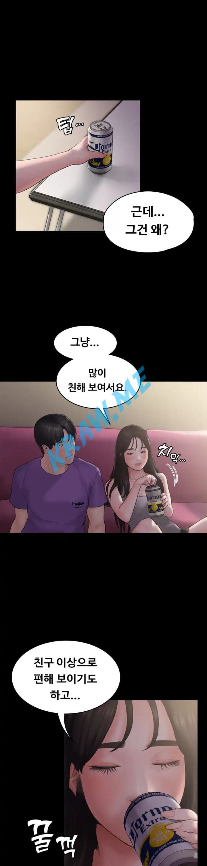 Love Formula Raw Chapter 10 Page 26
