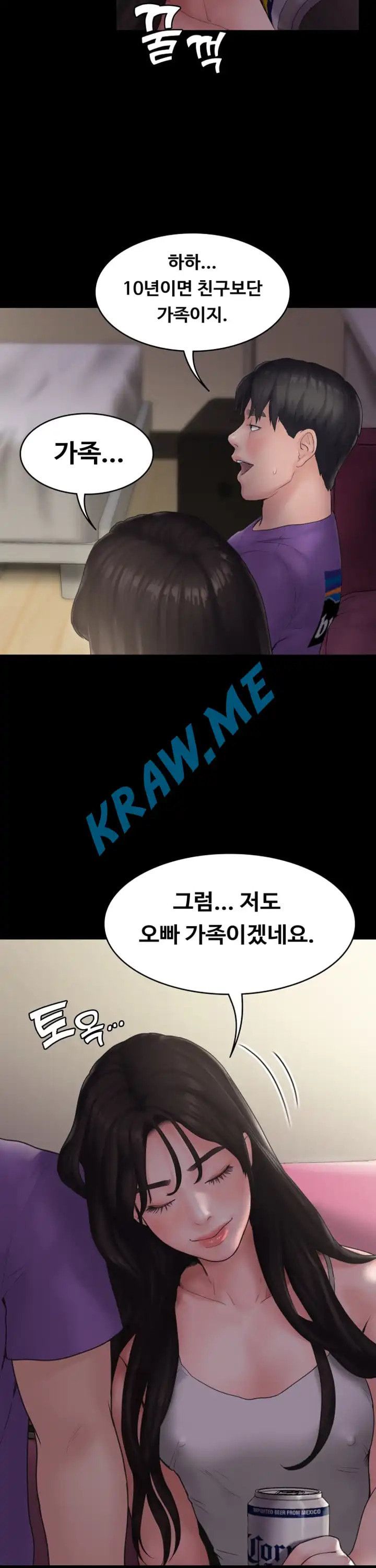 Love Formula Raw Chapter 10 Page 27