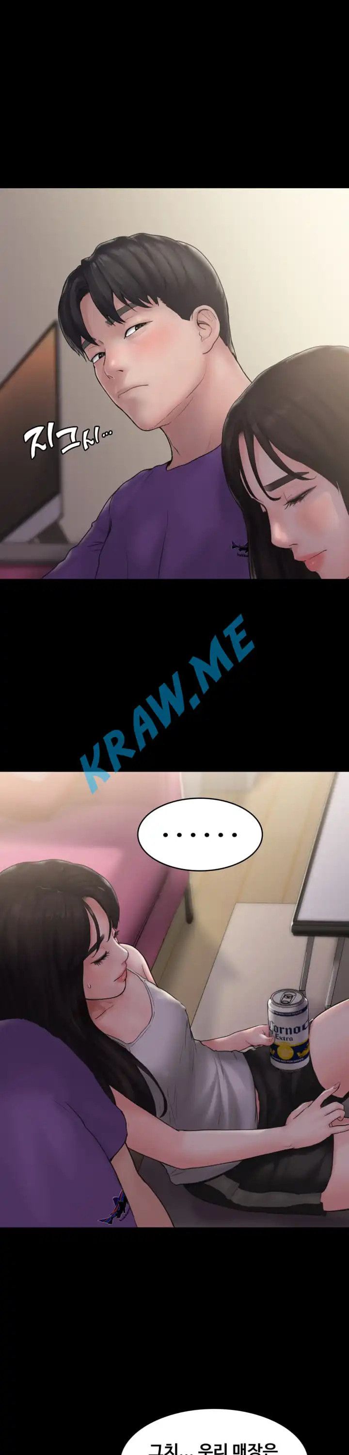 Love Formula Raw Chapter 10 Page 28