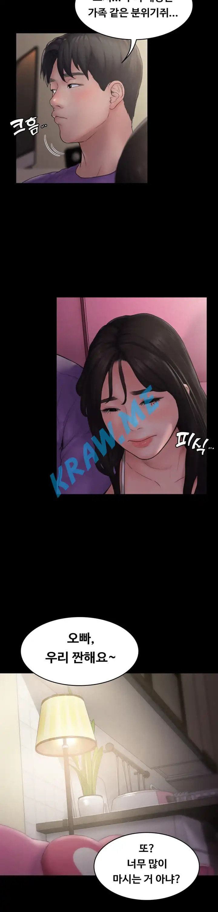 Love Formula Raw Chapter 10 Page 29