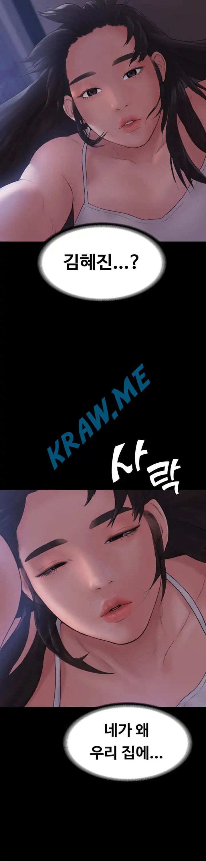 Love Formula Raw Chapter 10 Page 32