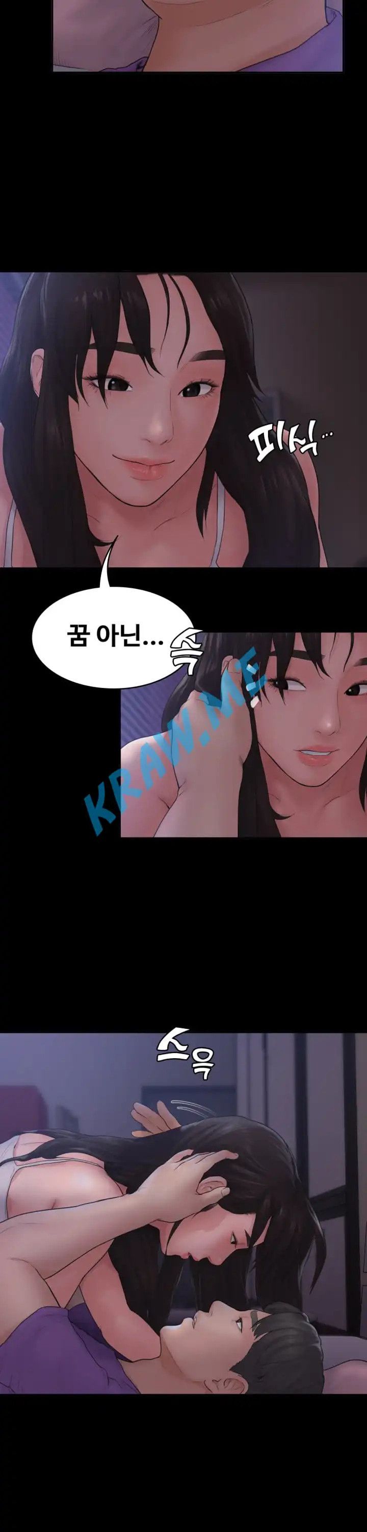 Love Formula Raw Chapter 10 Page 34