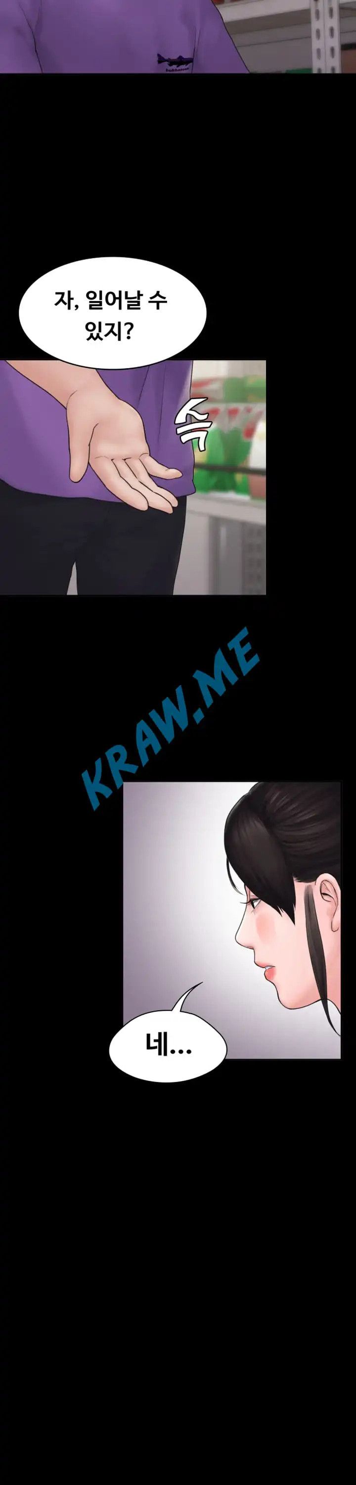 Love Formula Raw Chapter 10 Page 9