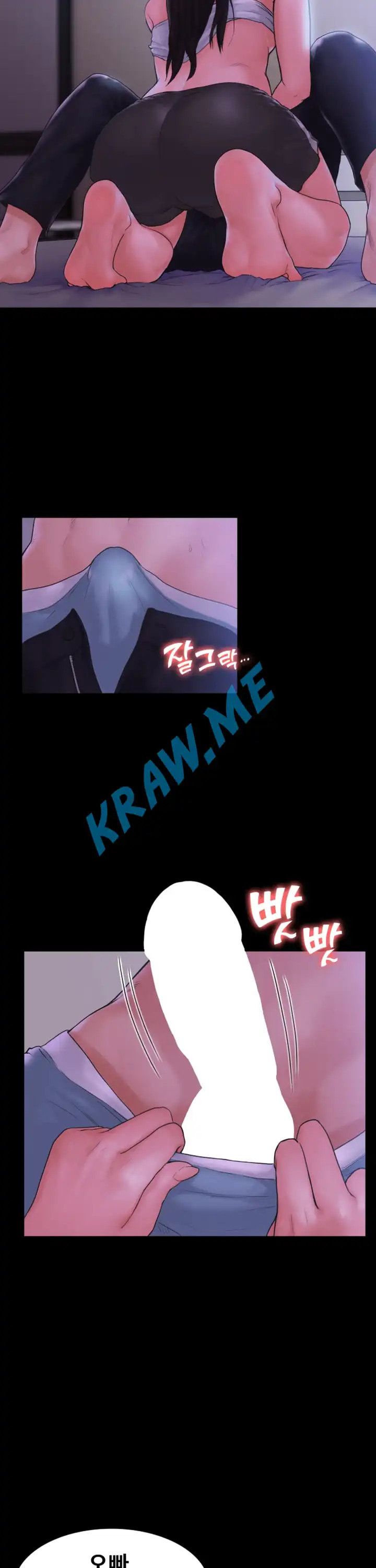 Love Formula Raw Chapter 11 Page 15