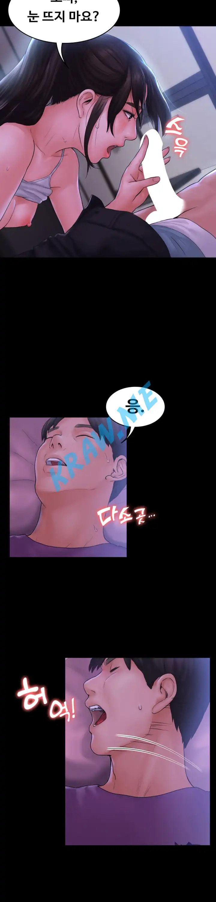 Love Formula Raw Chapter 11 Page 16
