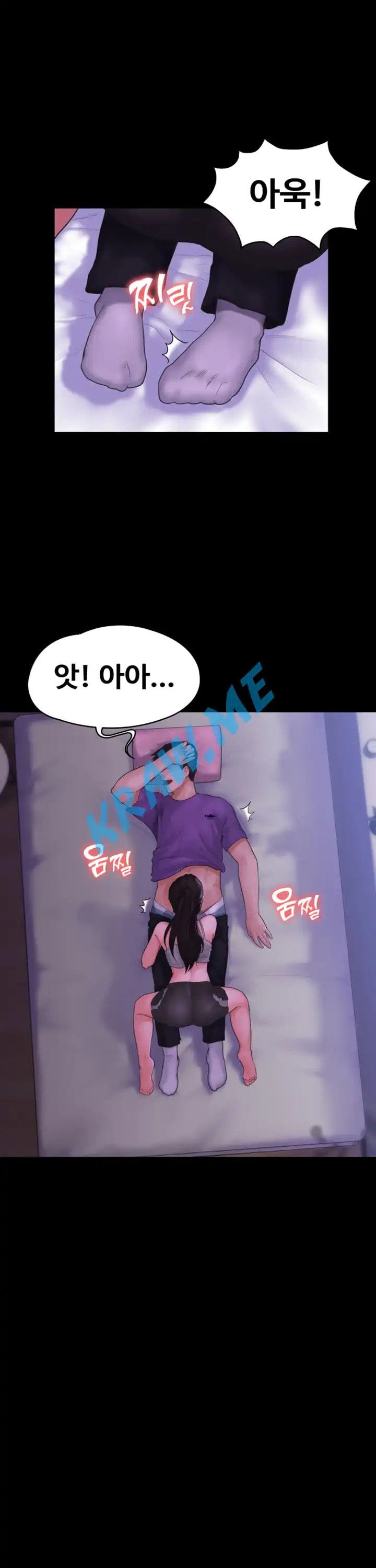 Love Formula Raw Chapter 11 Page 21