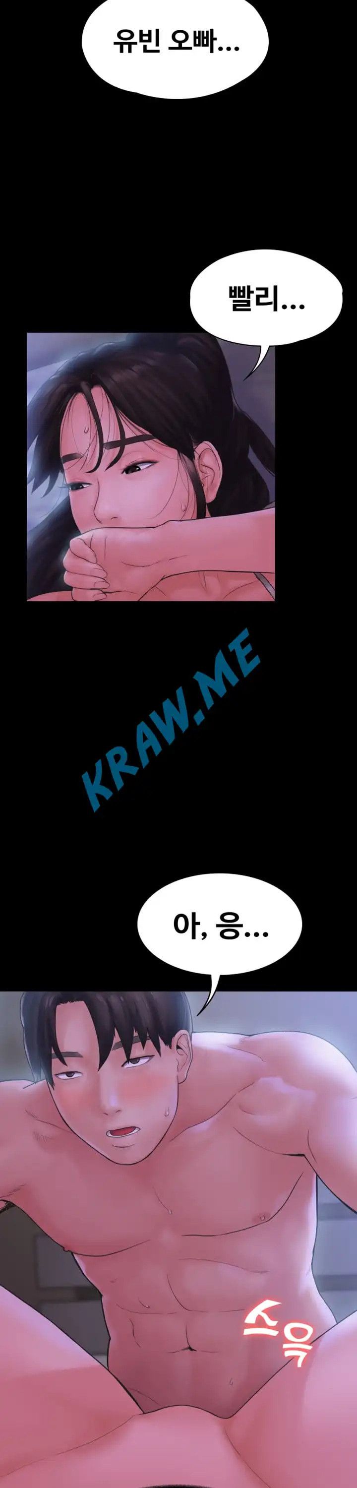 Love Formula Raw Chapter 11 Page 28