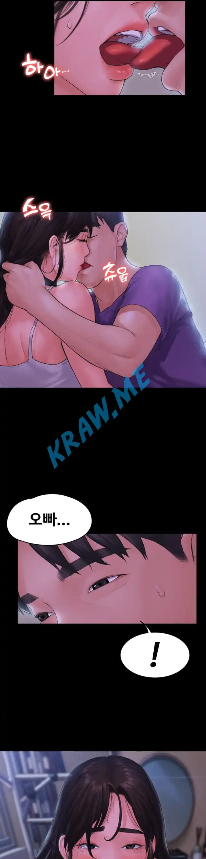 Love Formula Raw Chapter 11 Page 5
