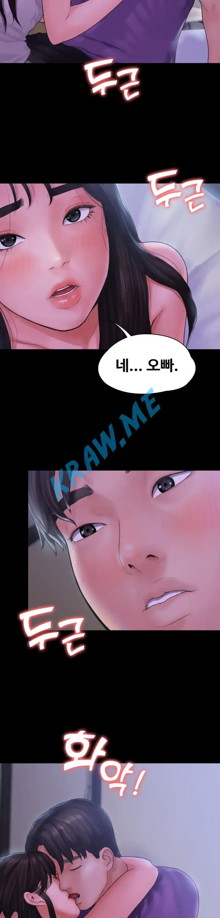 Love Formula Raw Chapter 11 Page 7
