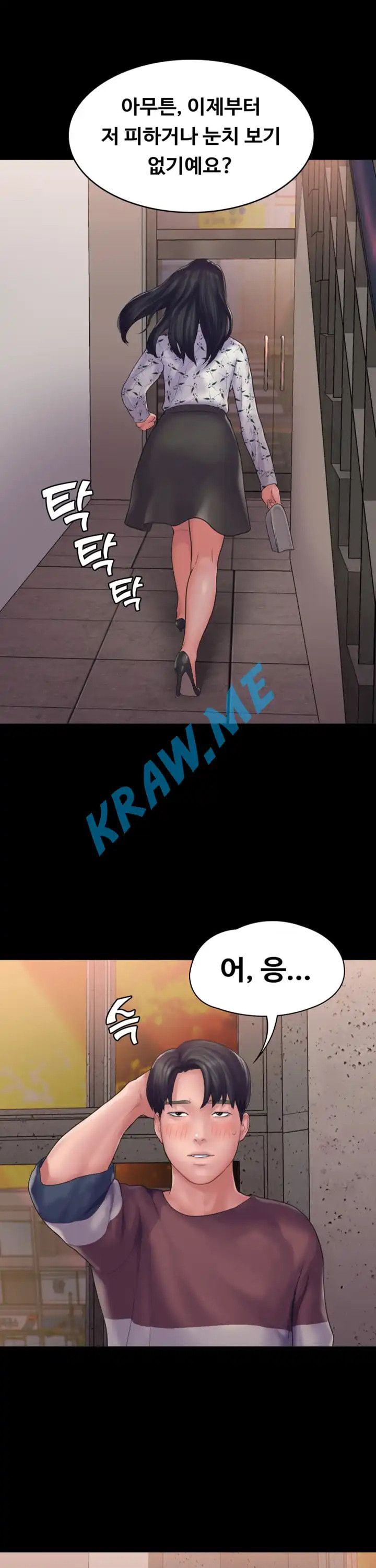 Love Formula Raw Chapter 13 Page 10