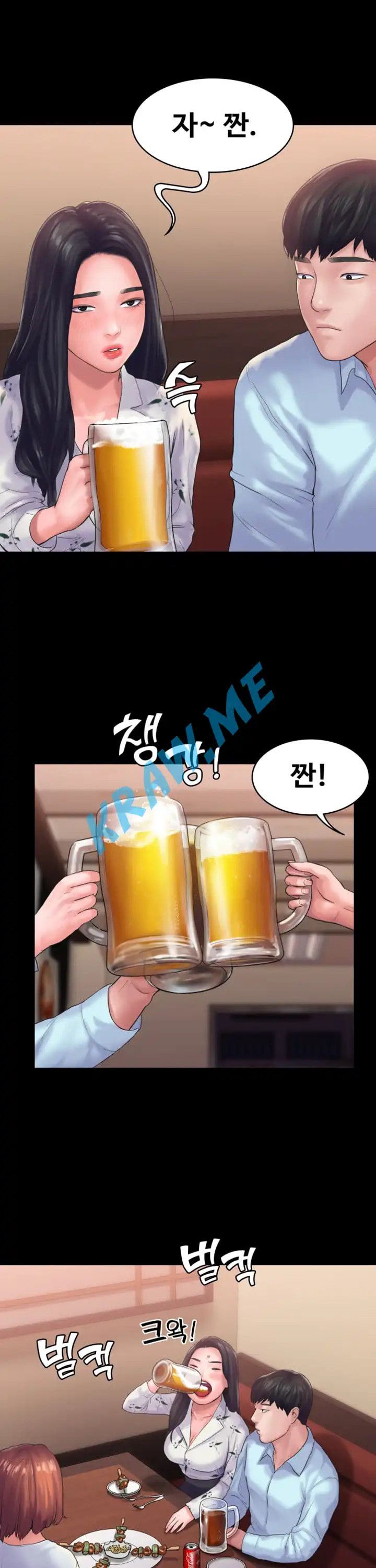 Love Formula Raw Chapter 13 Page 22