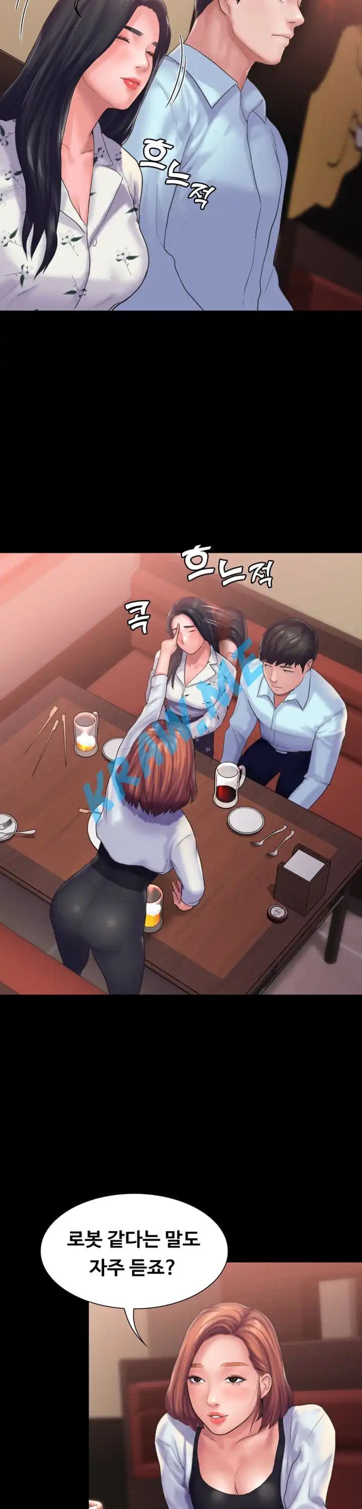 Love Formula Raw Chapter 13 Page 26