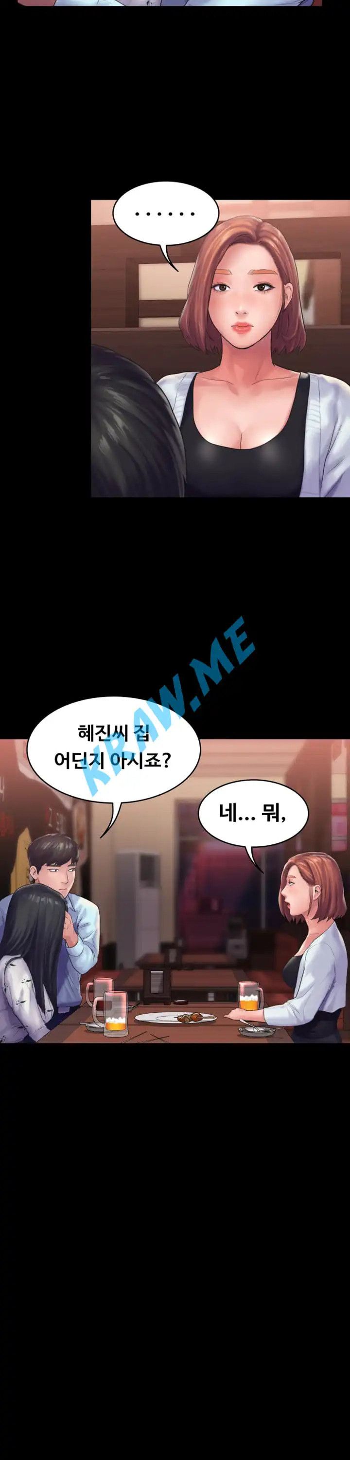 Love Formula Raw Chapter 13 Page 29