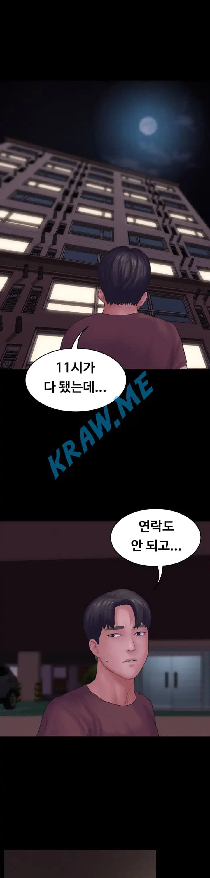 Love Formula Raw Chapter 13 Page 30