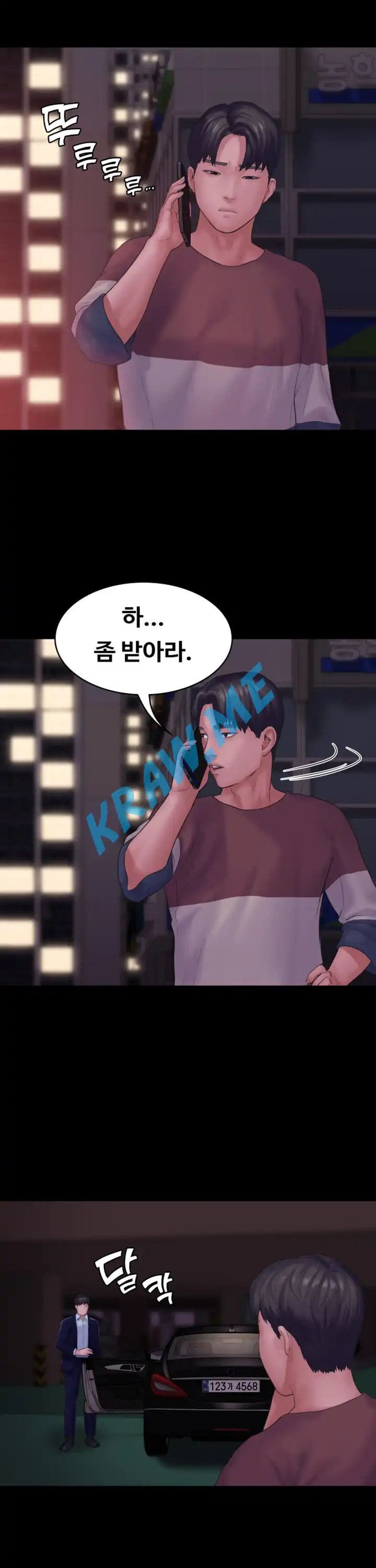 Love Formula Raw Chapter 13 Page 32