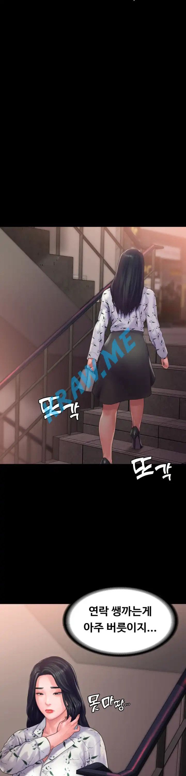 Love Formula Raw Chapter 13 Page 4