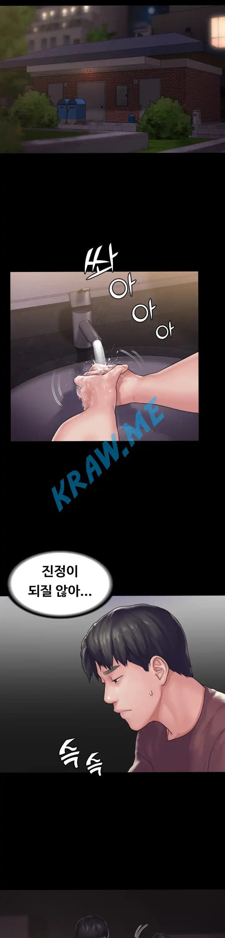 Love Formula Raw Chapter 14 Page 15
