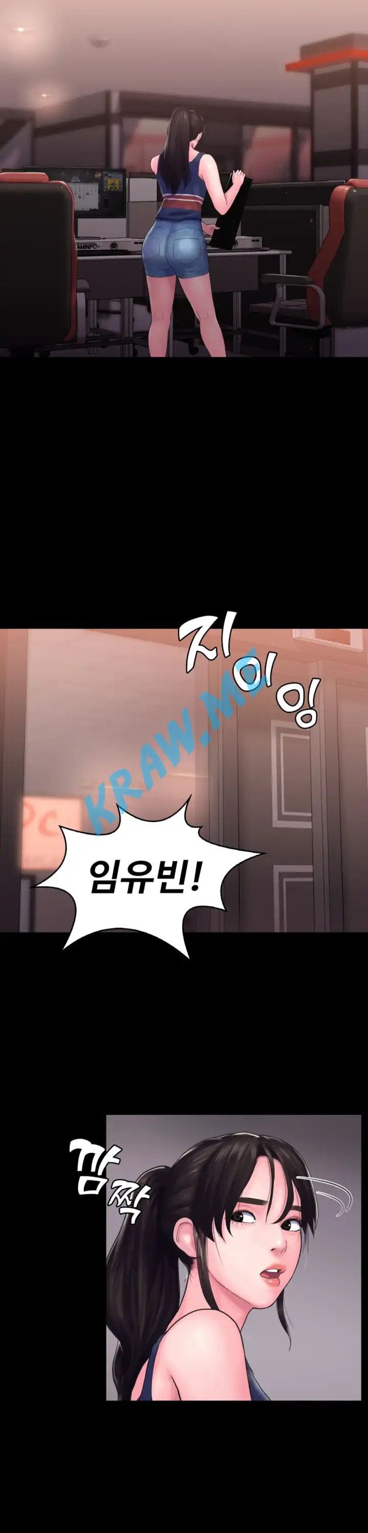 Love Formula Raw Chapter 14 Page 19